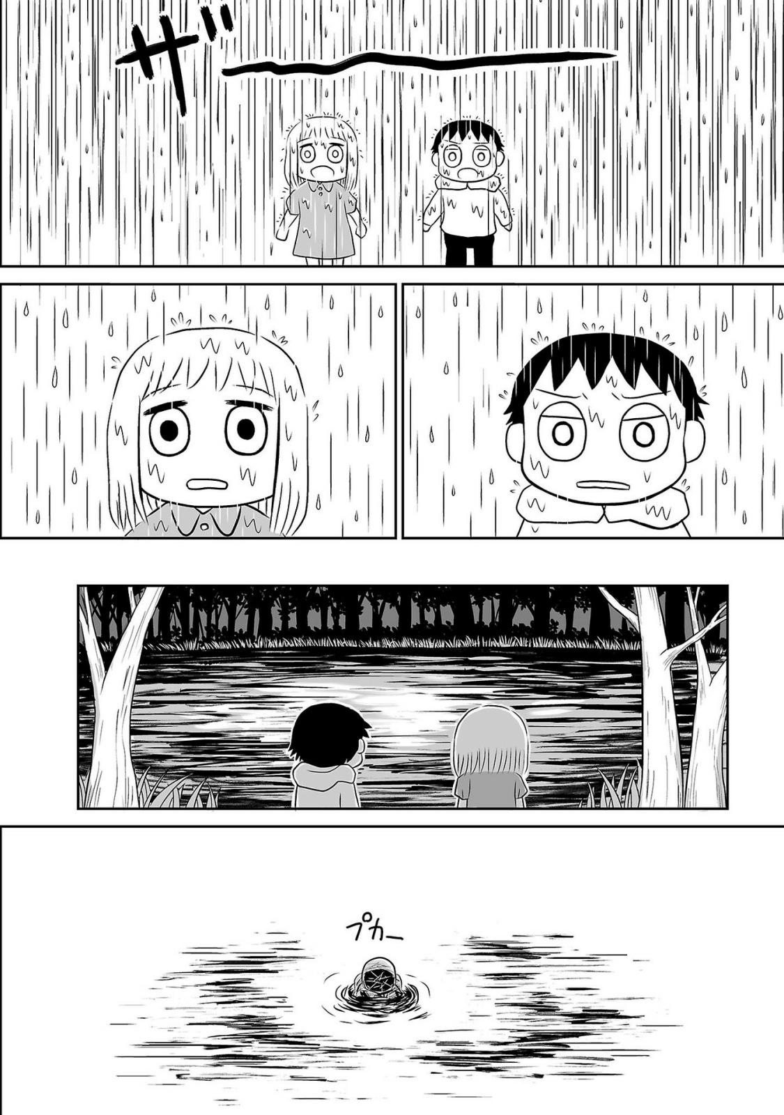 Ginga no Shinanai Kodomotachi he Chapter 4 page 16 - Chapter 4
