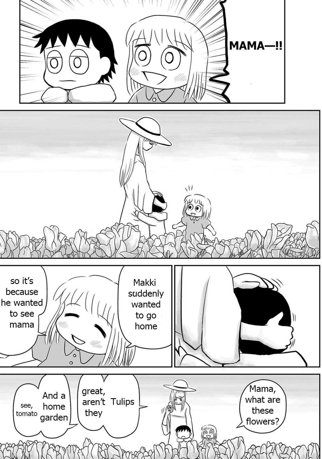 Ginga no Shinanai Kodomotachi he Chapter 4 page 7 - Chapter 4