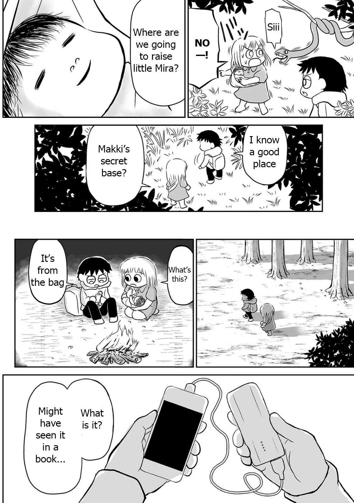 Ginga no Shinanai Kodomotachi he Chapter 5 page 16 - Chapter 5