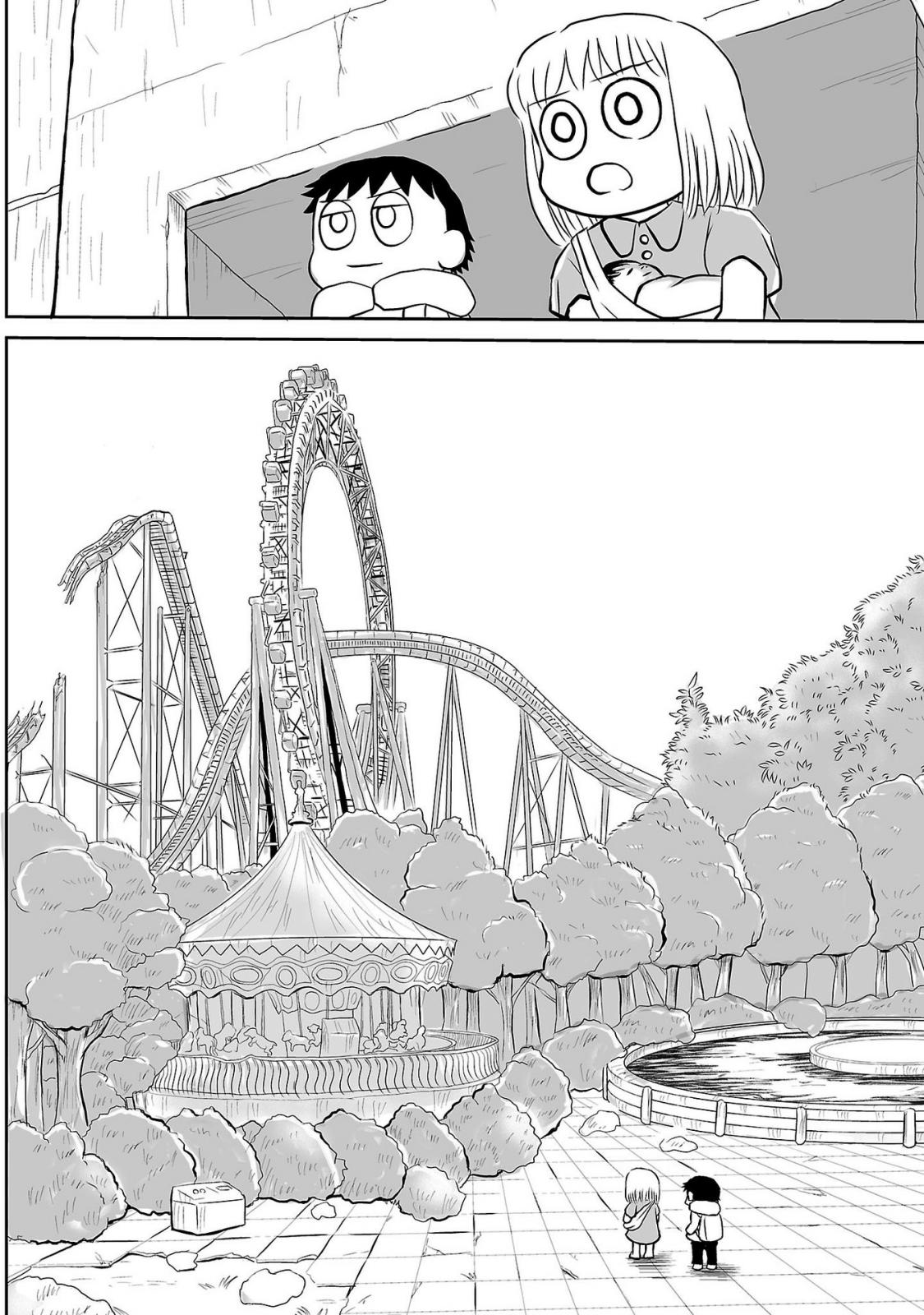 Ginga no Shinanai Kodomotachi he Chapter 5 page 18 - Chapter 5