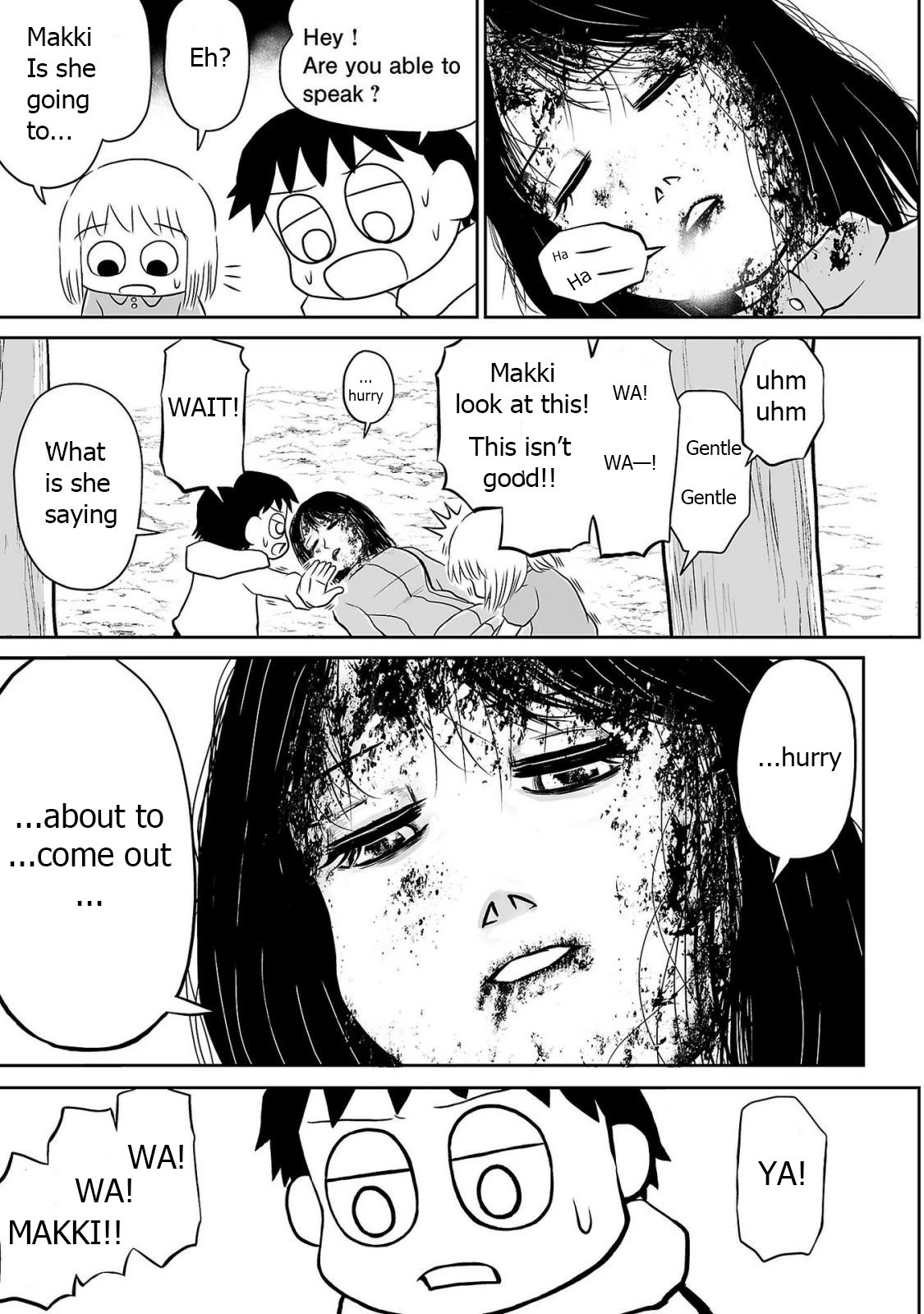 Ginga no Shinanai Kodomotachi he Chapter 5 page 5 - Chapter 5