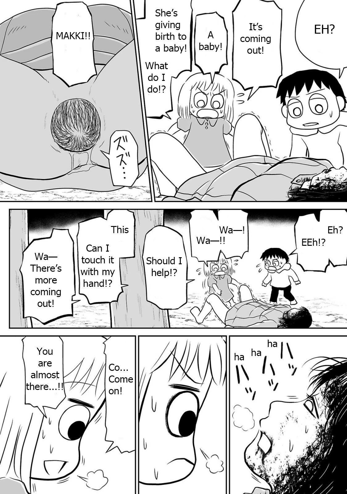 Ginga no Shinanai Kodomotachi he Chapter 5 page 6 - Chapter 5