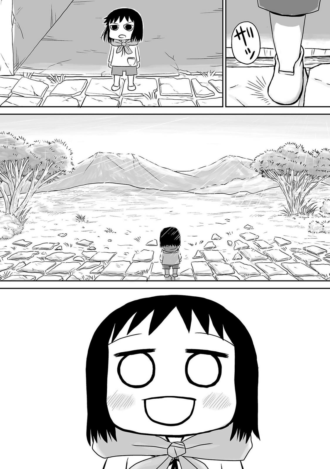 Ginga no Shinanai Kodomotachi he Chapter 6 page 12 - Chapter 6
