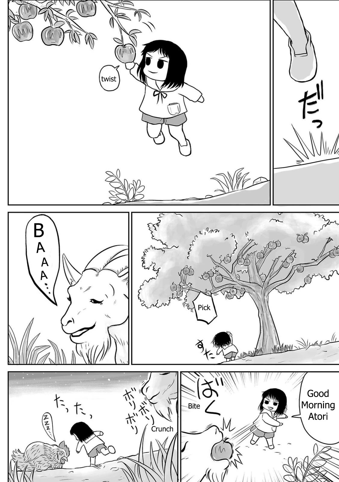Ginga no Shinanai Kodomotachi he Chapter 6 page 3 - Chapter 6