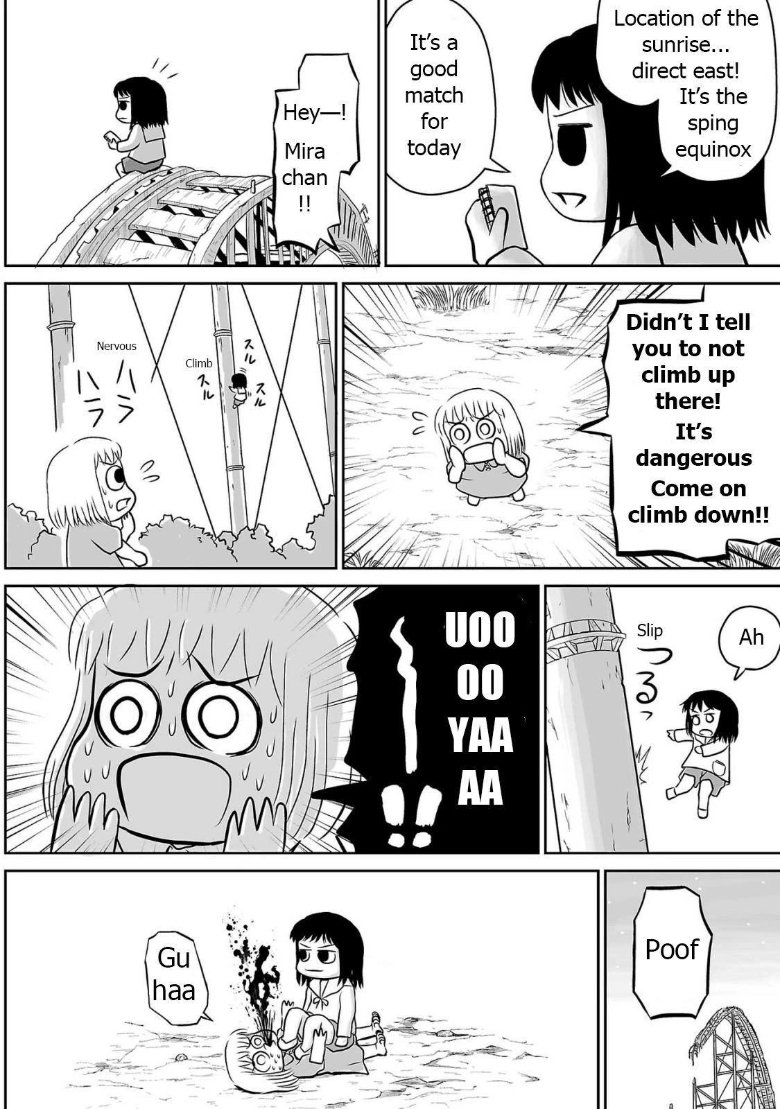 Ginga no Shinanai Kodomotachi he Chapter 6 page 5 - Chapter 6