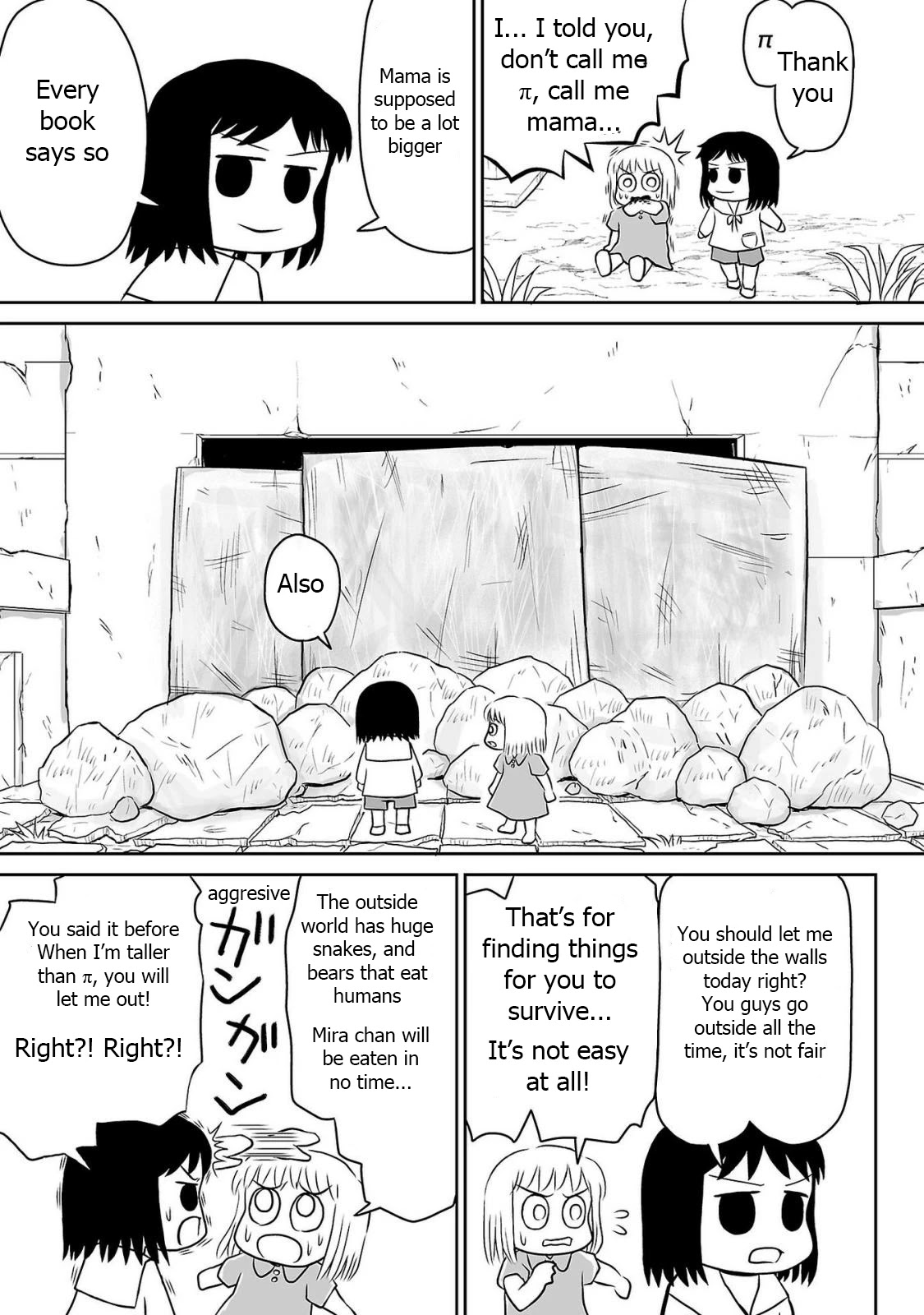 Ginga no Shinanai Kodomotachi he Chapter 6 page 6 - Chapter 6