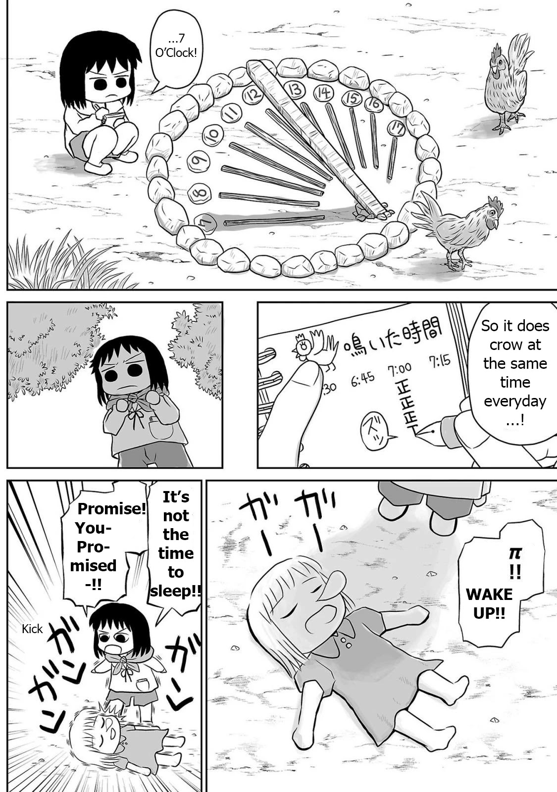 Ginga no Shinanai Kodomotachi he Chapter 6 page 9 - Chapter 6
