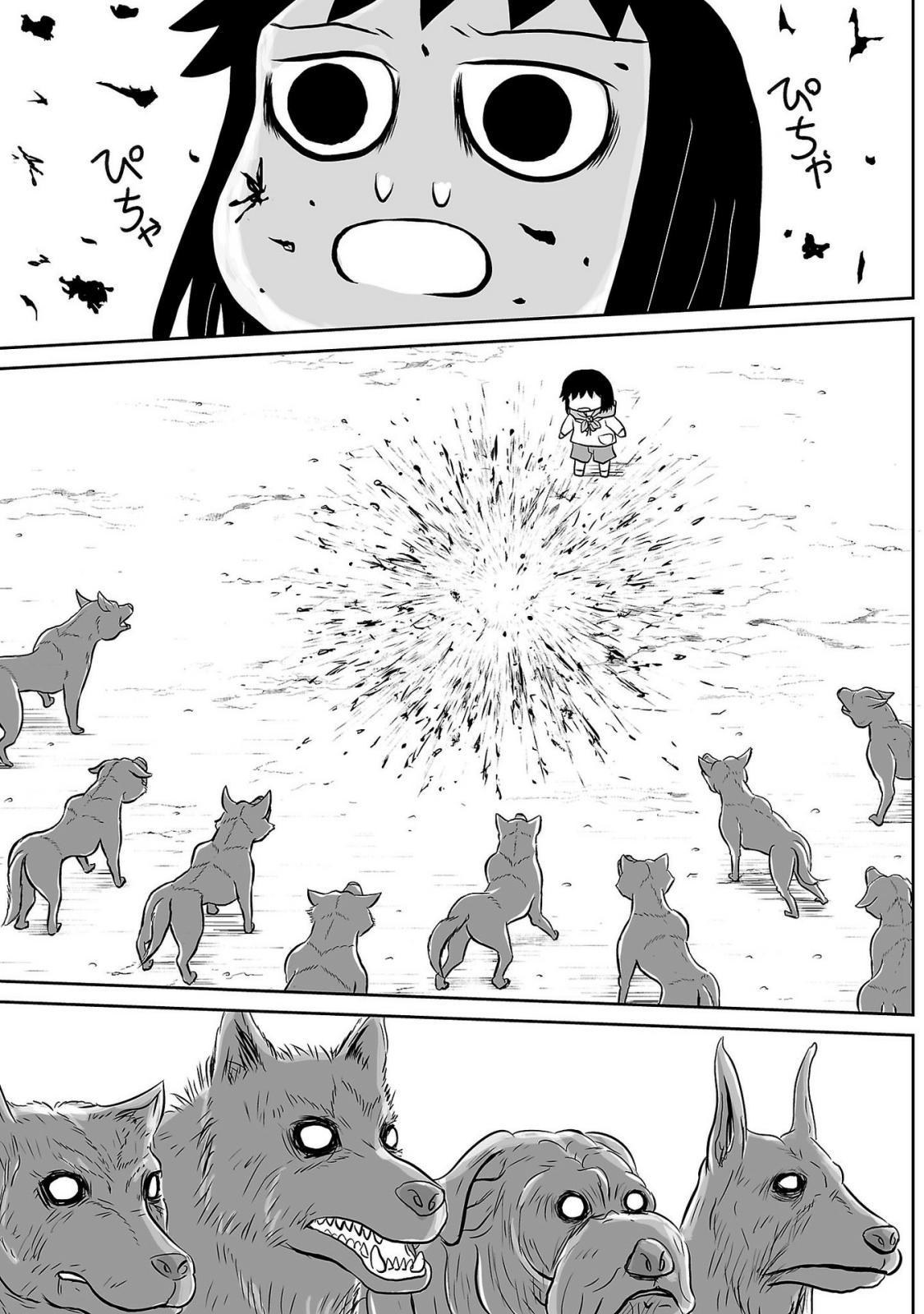 Ginga no Shinanai Kodomotachi he Chapter 7 page 18 - Chapter 7