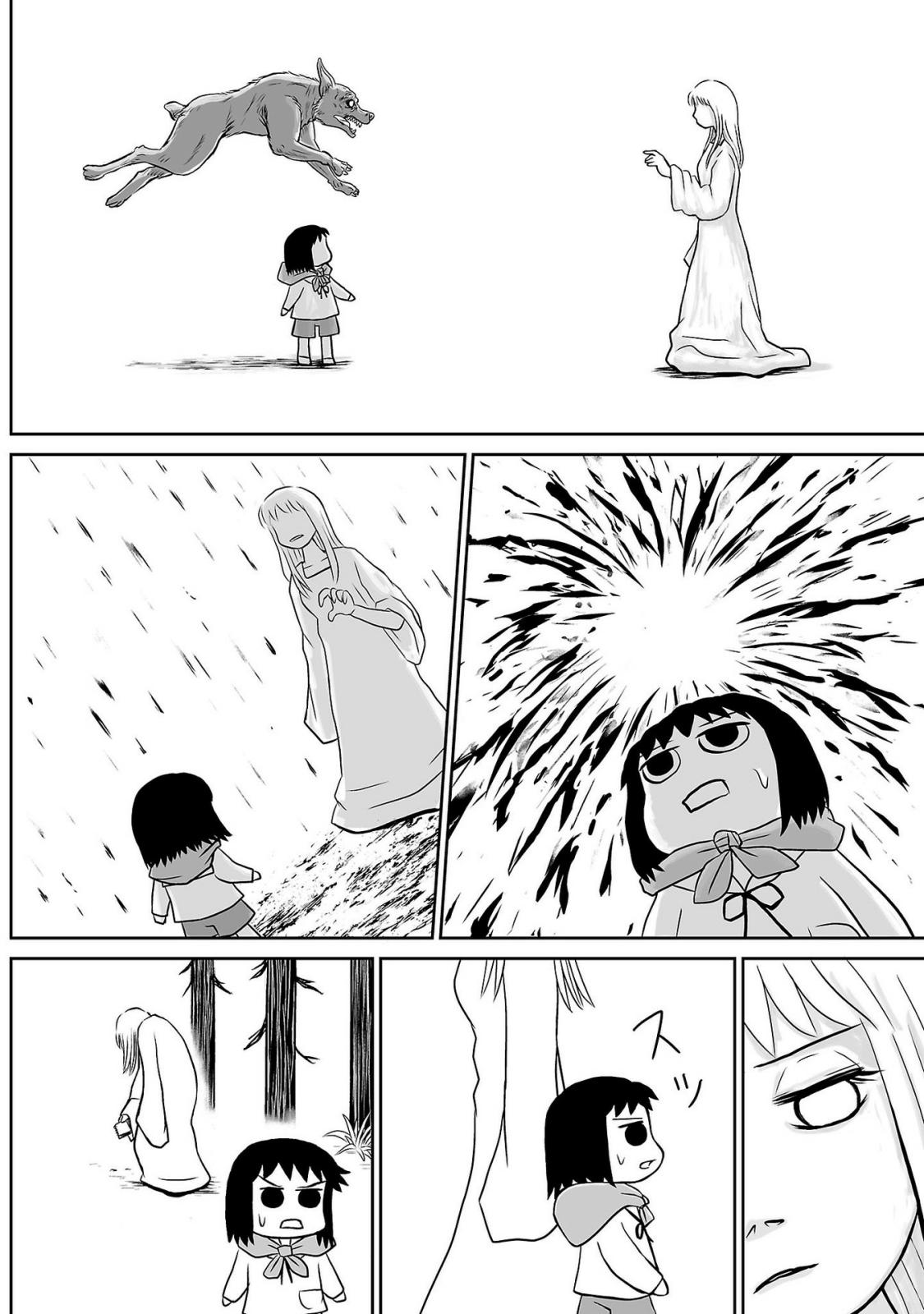 Ginga no Shinanai Kodomotachi he Chapter 7 page 21 - Chapter 7