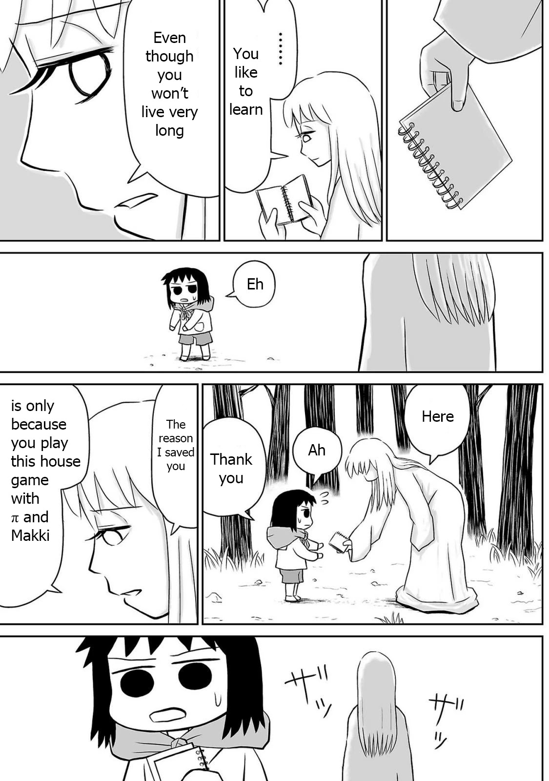 Ginga no Shinanai Kodomotachi he Chapter 7 page 22 - Chapter 7