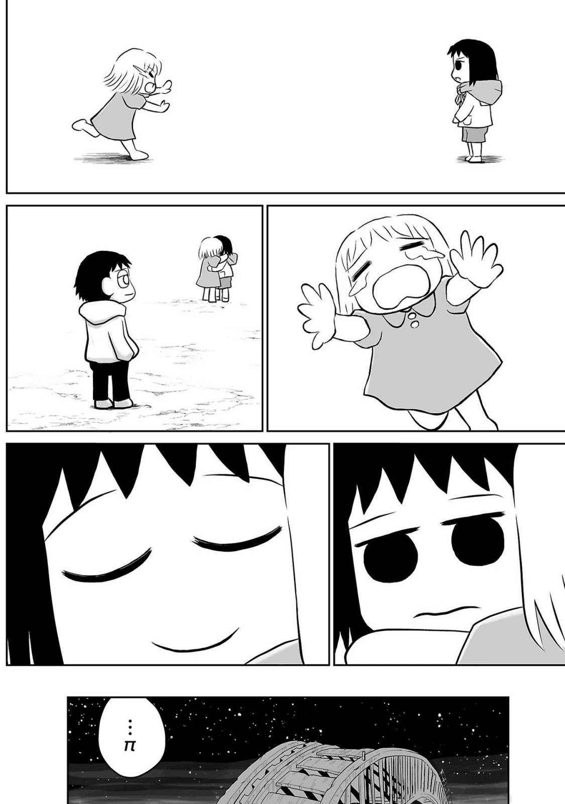 Ginga no Shinanai Kodomotachi he Chapter 7 page 25 - Chapter 7
