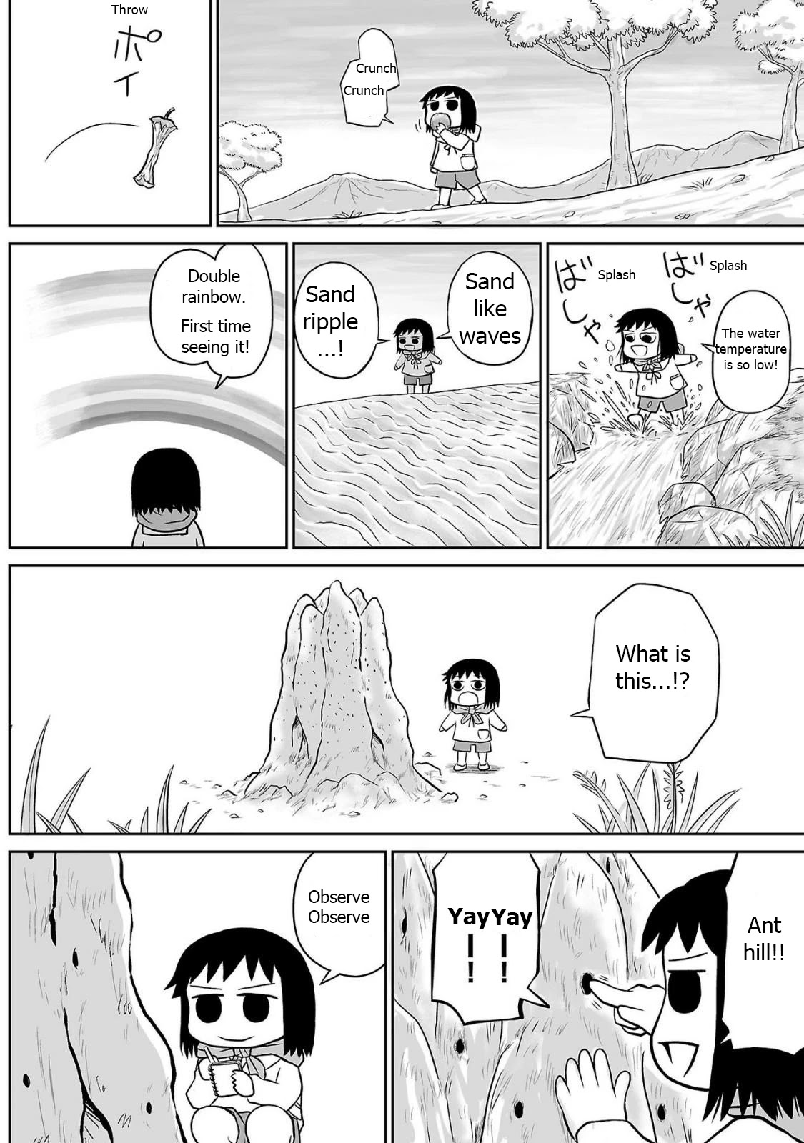 Ginga no Shinanai Kodomotachi he Chapter 7 page 3 - Chapter 7