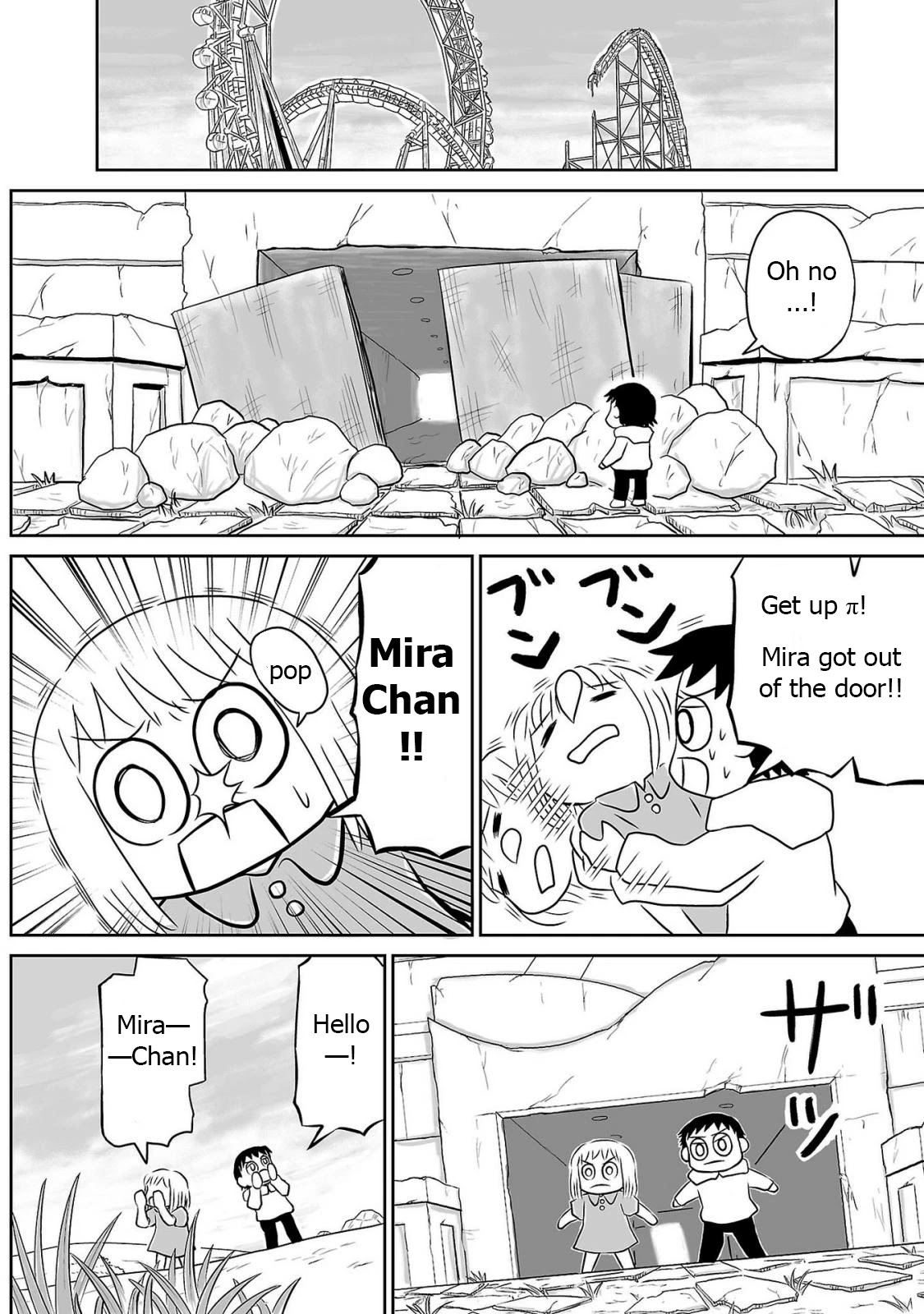 Ginga no Shinanai Kodomotachi he Chapter 7 page 5 - Chapter 7