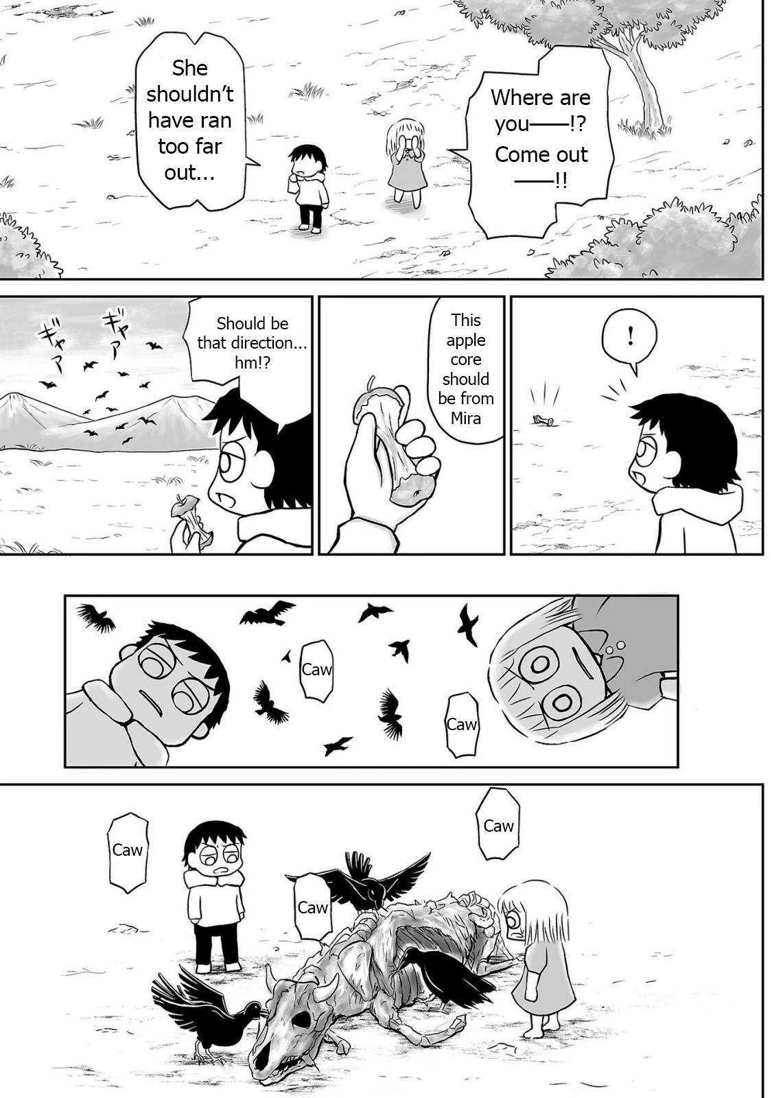 Ginga no Shinanai Kodomotachi he Chapter 7 page 6 - Chapter 7