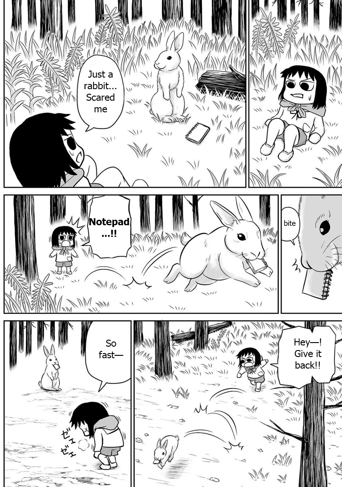 Ginga no Shinanai Kodomotachi he Chapter 7 page 7 - Chapter 7