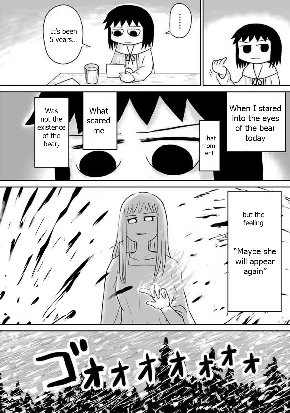 Ginga no Shinanai Kodomotachi he Chapter 8 page 17 - Chapter 8