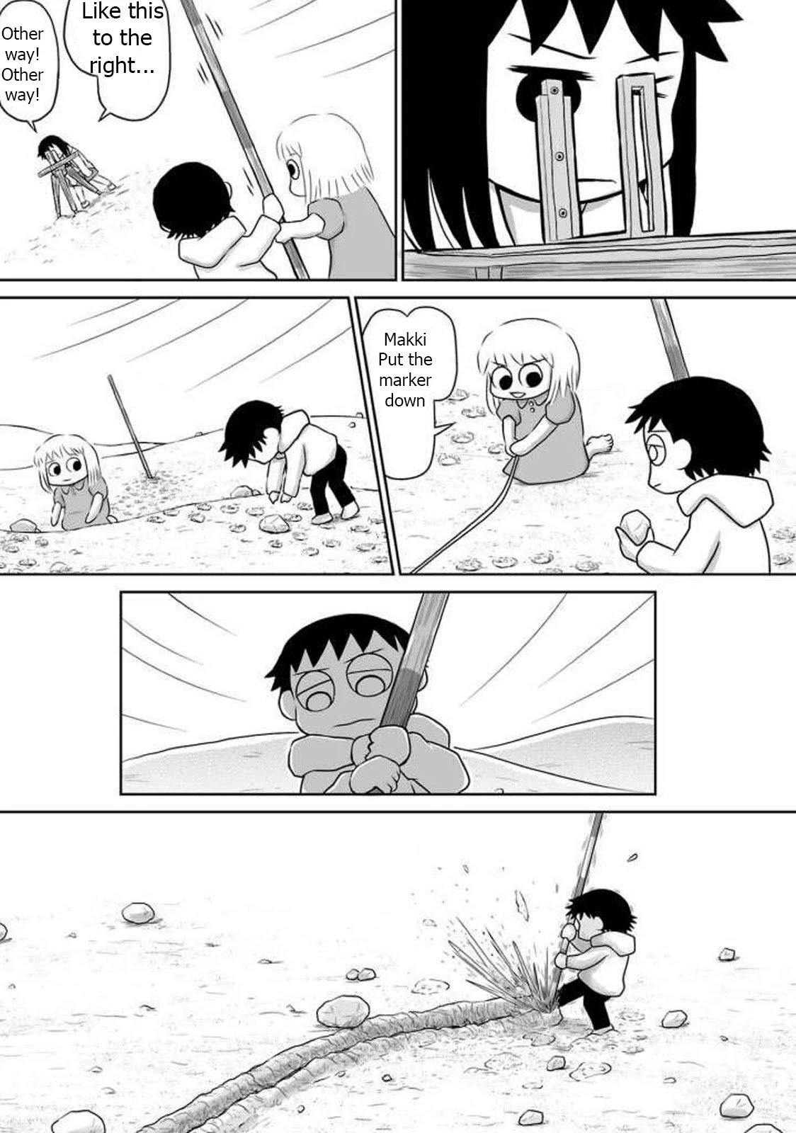 Ginga no Shinanai Kodomotachi he Chapter 9 page 23 - Chapter 9