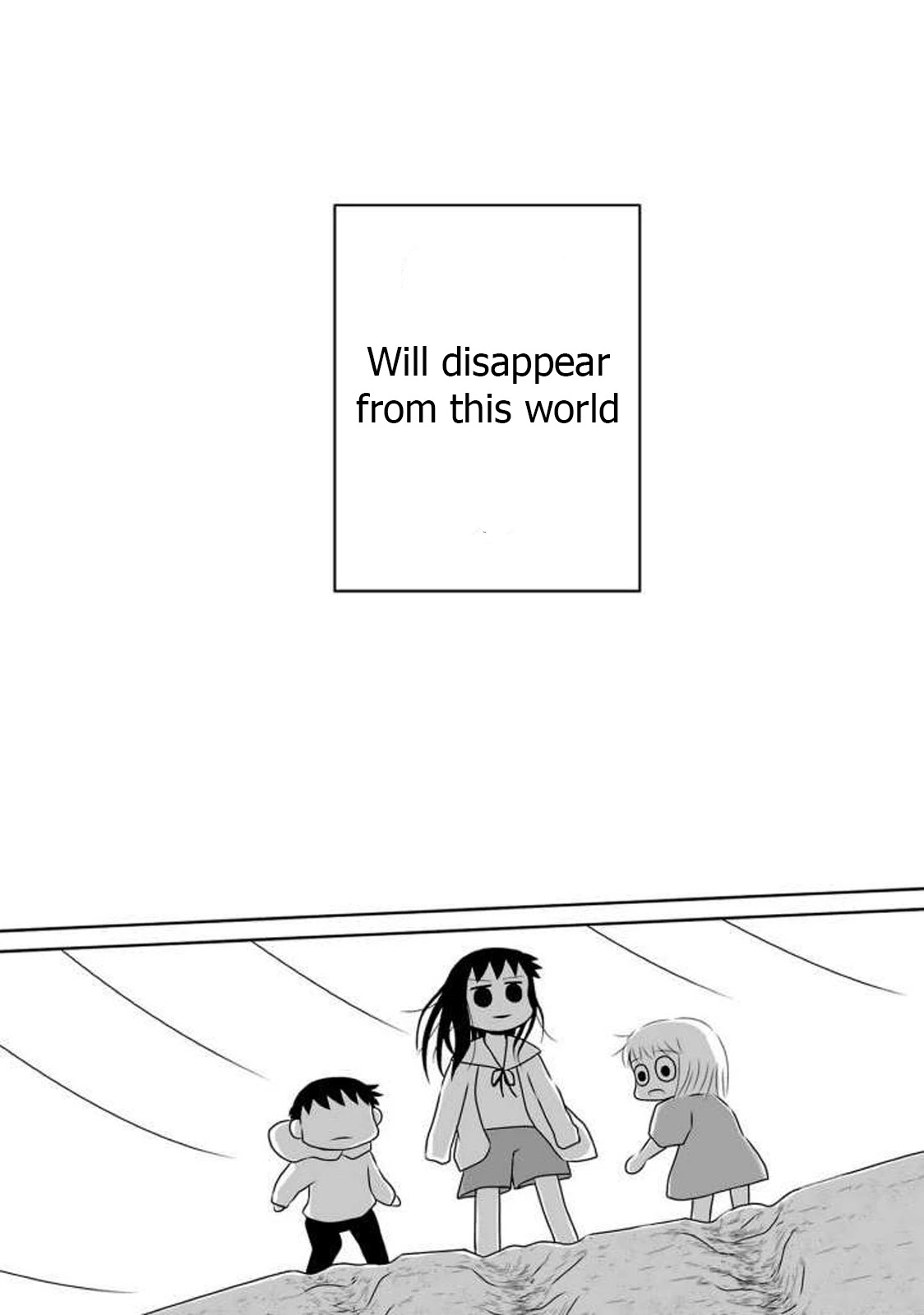 Ginga no Shinanai Kodomotachi he Chapter 9 page 26 - Chapter 9