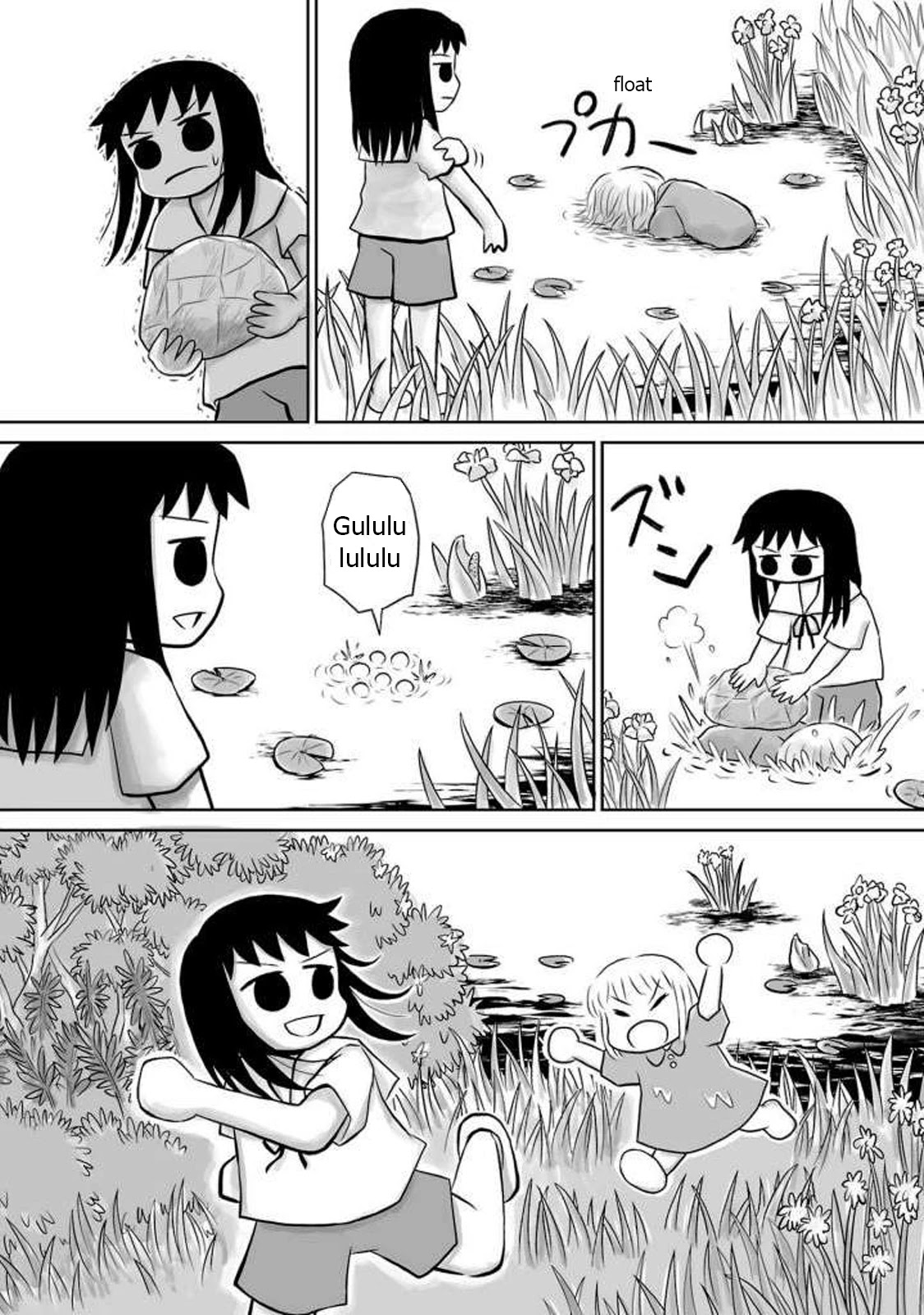 Ginga no Shinanai Kodomotachi he Chapter 9 page 6 - Chapter 9