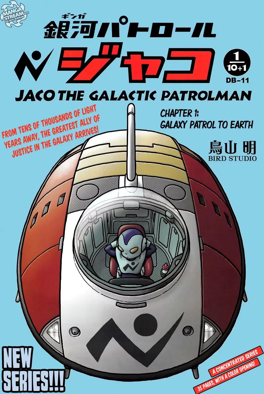 Ginga Patrol Jako Chapter 1 page 3 - Chapter 1: The Galactic Patrolman Goes to Earth