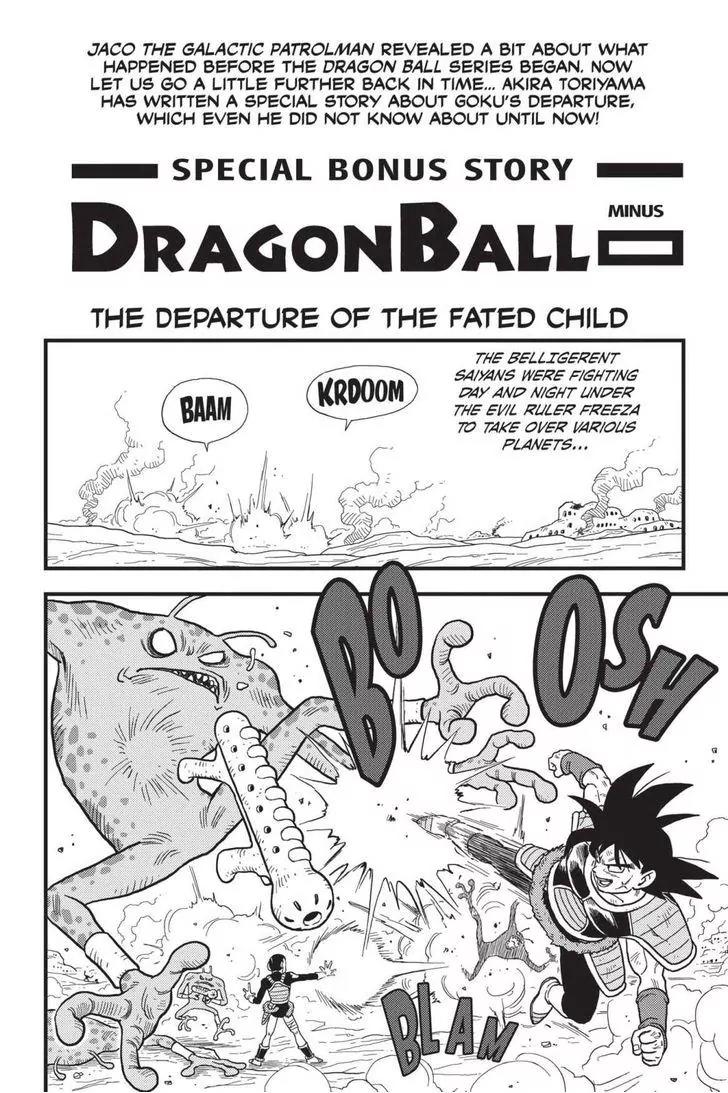 Ginga Patrol Jako Chapter 12 page 1 - Chapter 12: Dragon Ball Minus: Departure of the Fated Child