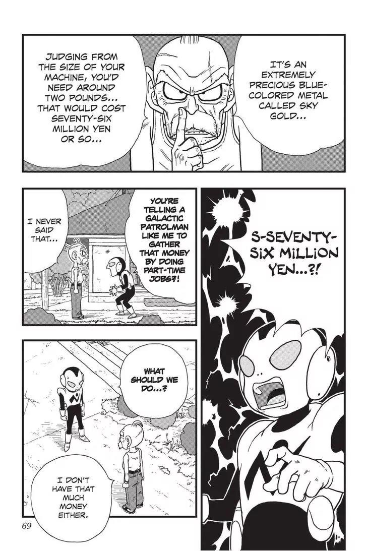 Ginga Patrol Jako Chapter 3 page 13 - Chapter 3: The Galactic Patrolman's Spaceship