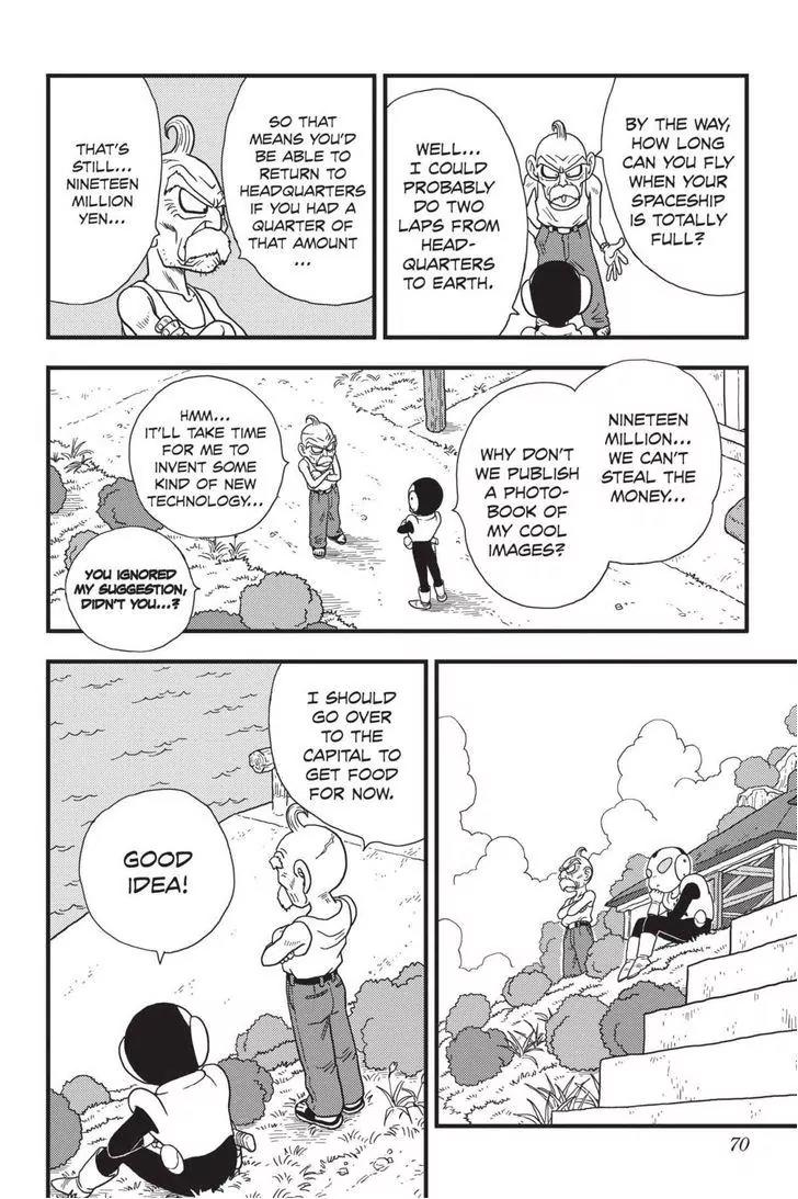Ginga Patrol Jako Chapter 3 page 14 - Chapter 3: The Galactic Patrolman's Spaceship
