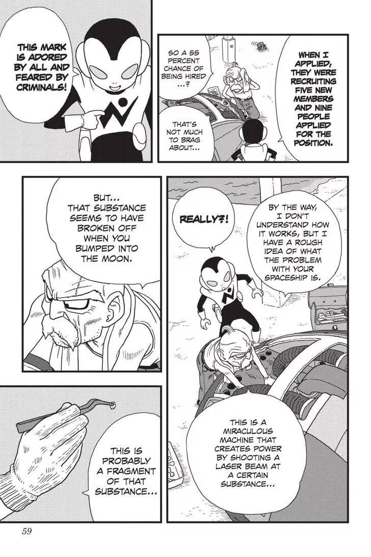 Ginga Patrol Jako Chapter 3 page 3 - Chapter 3: The Galactic Patrolman's Spaceship