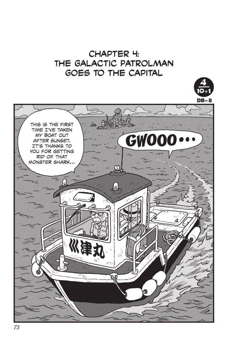 Ginga Patrol Jako Chapter 4 page 1 - Chapter 4: The Galactic Patrolman Goes to the Capital