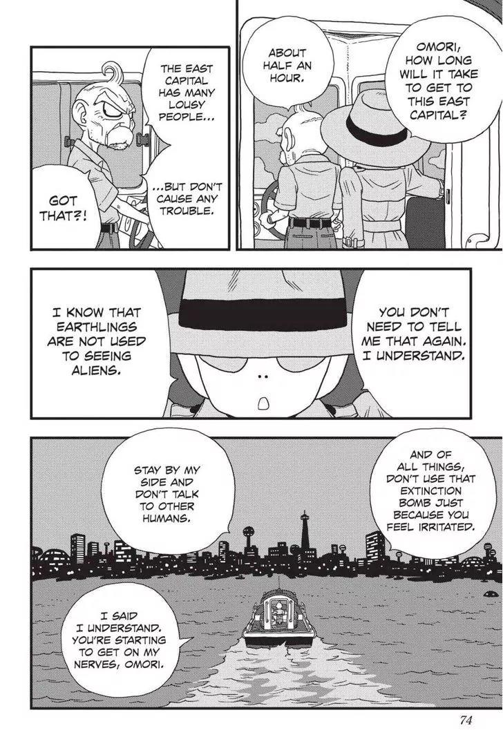 Ginga Patrol Jako Chapter 4 page 2 - Chapter 4: The Galactic Patrolman Goes to the Capital