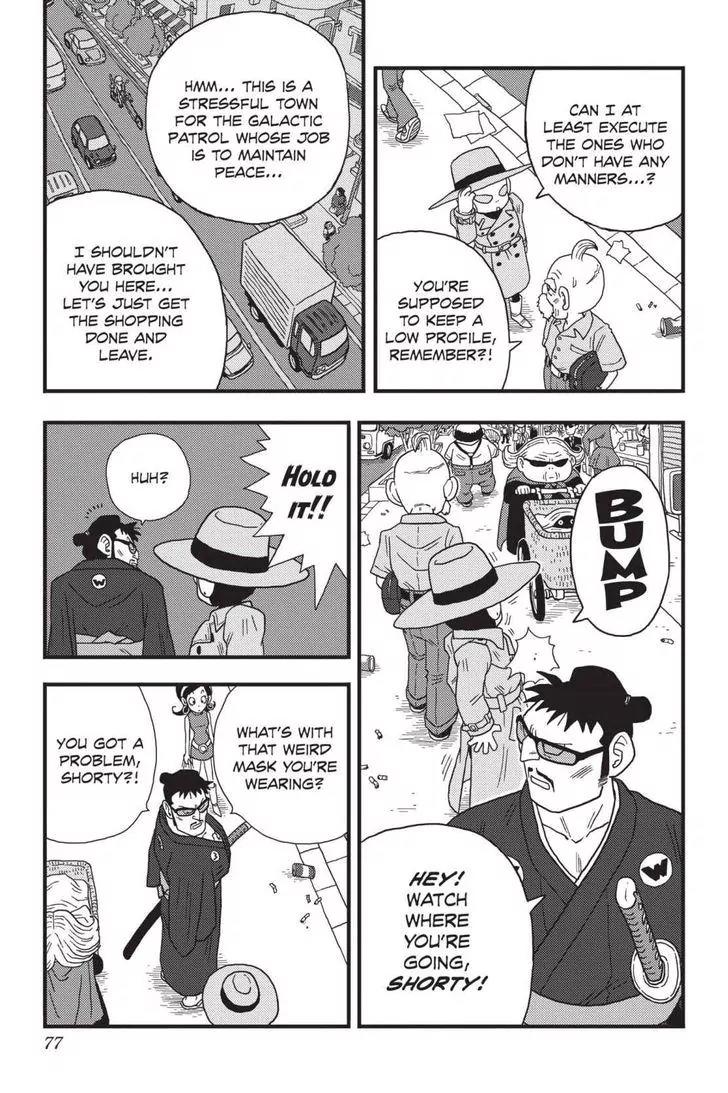 Ginga Patrol Jako Chapter 4 page 5 - Chapter 4: The Galactic Patrolman Goes to the Capital