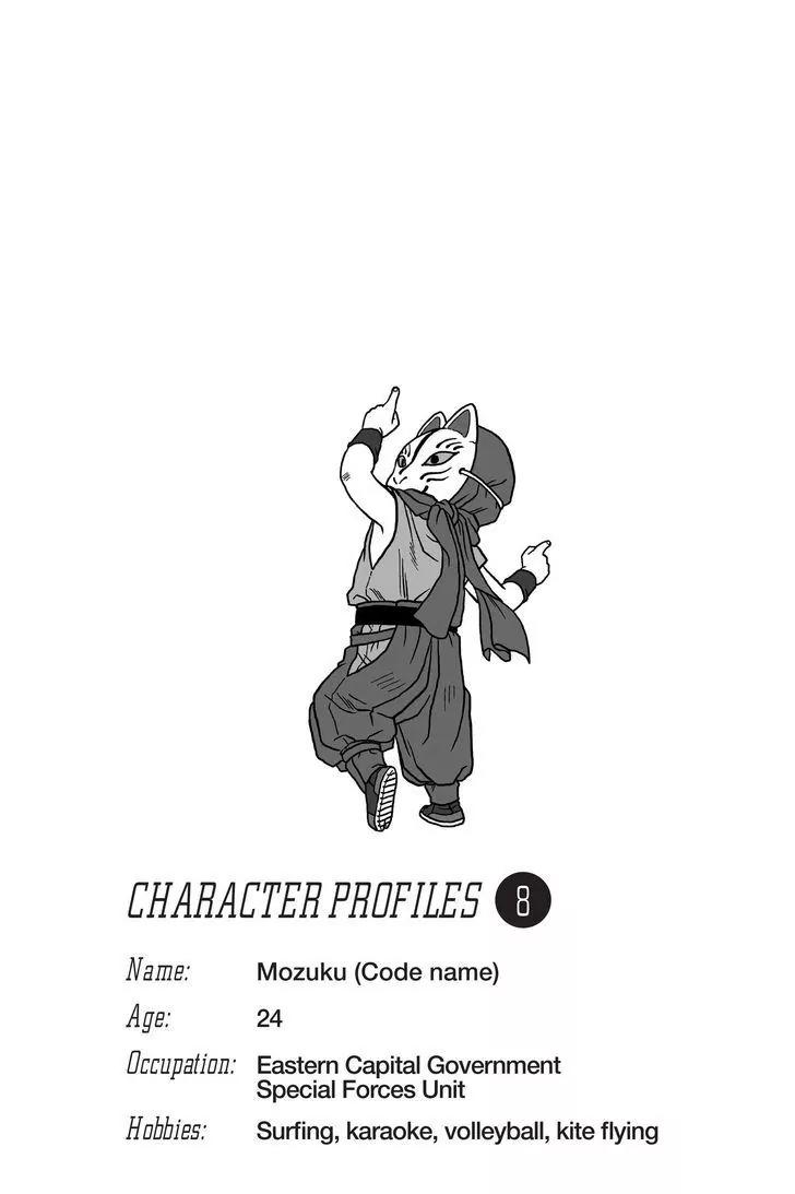 Ginga Patrol Jako Chapter 8 page 16 - Chapter 8: The Galactic Patrolman's Deeply Touched