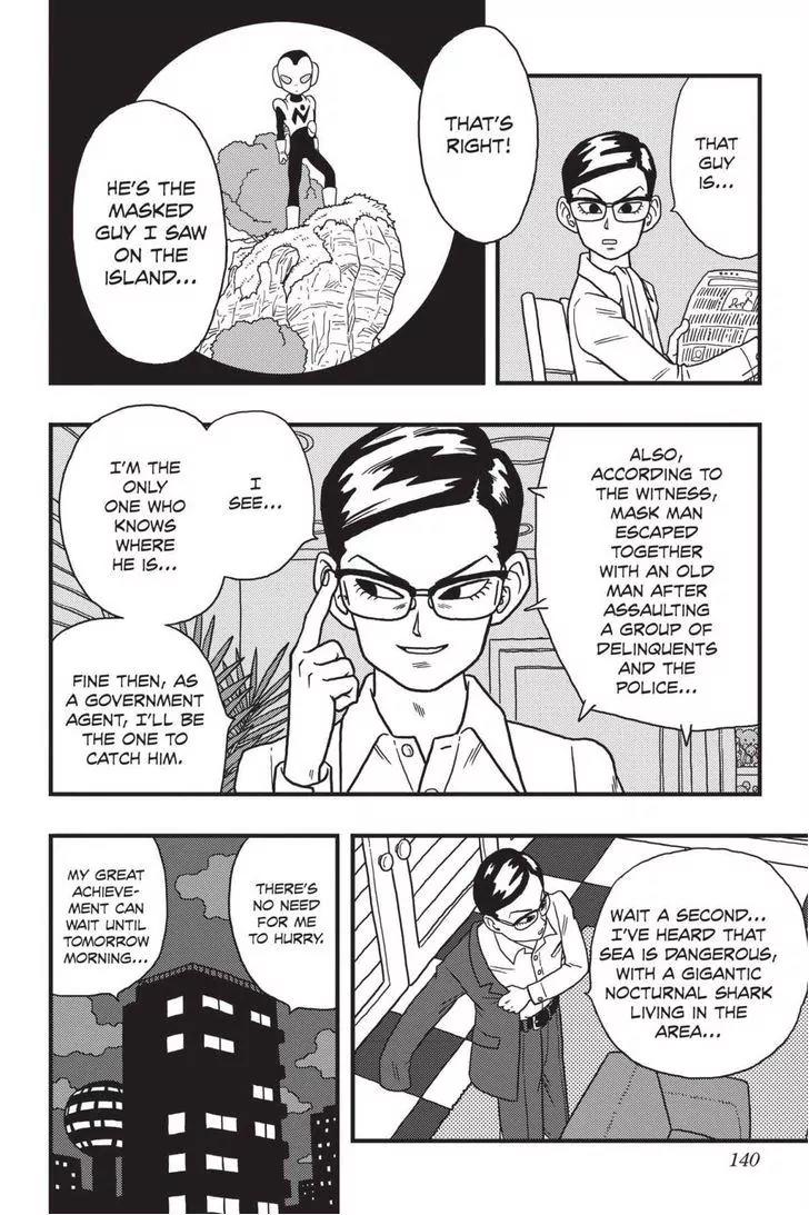 Ginga Patrol Jako Chapter 8 page 4 - Chapter 8: The Galactic Patrolman's Deeply Touched