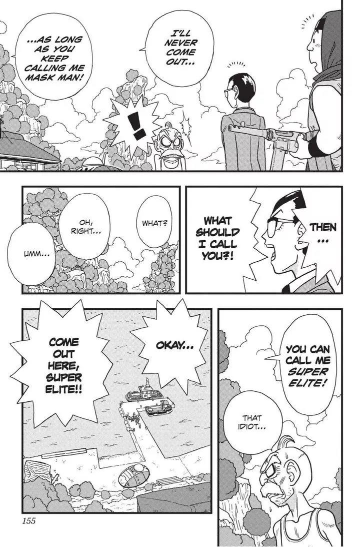 Ginga Patrol Jako Chapter 9 page 3 - Chapter 9: The Galactic Patrolman's on the Move