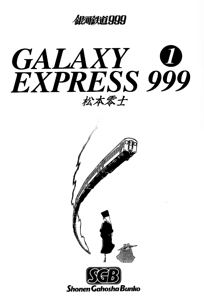 Ginga Tetsudou 999 Chapter 1.2 page 4 - Chapter 1 v2 : The Ballad of Departure