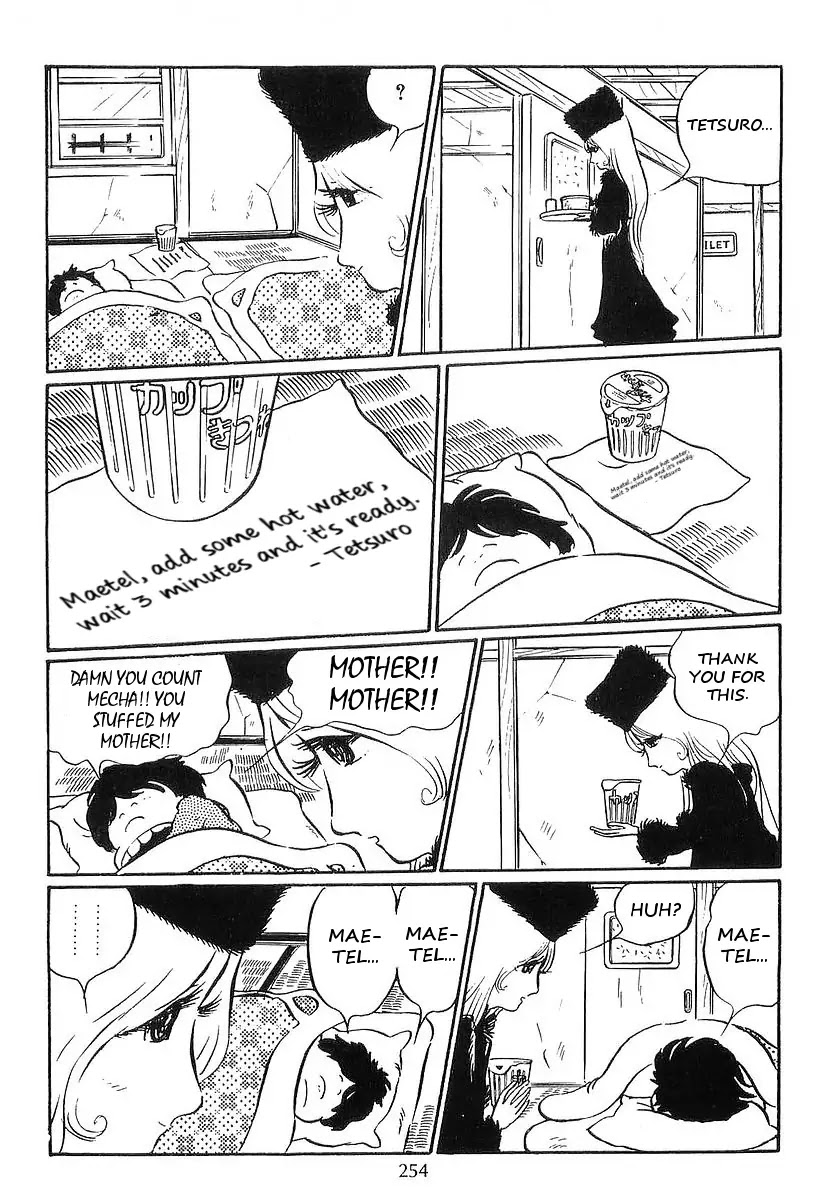 Ginga Tetsudou 999 Chapter 10 page 27 - Chapter 10: Illusion World of 4 and 1/2 Mats