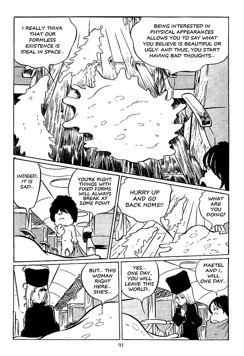 Ginga Tetsudou 999 Chapter 16 page 15 - Chapter 16: The Formless World, Nuruba