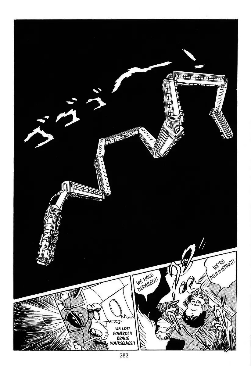 Ginga Tetsudou 999 Chapter 22 page 7 - Chapter 22: The Graveyard at Gravity's Bottom