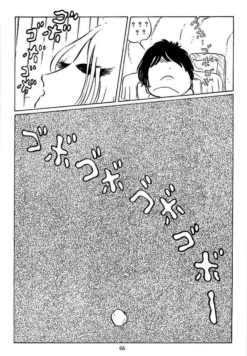 Ginga Tetsudou 999 Chapter 24 page 25 - Chapter 24: Mud Maetel