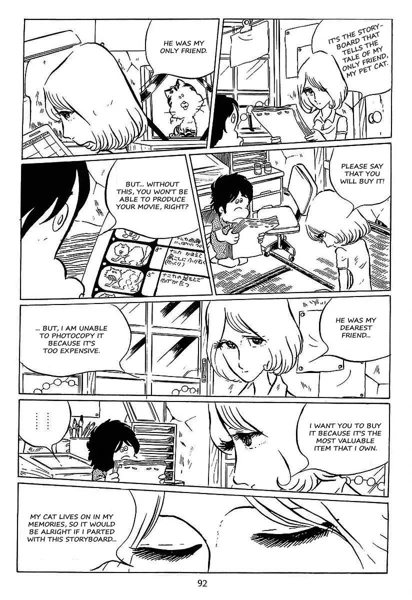 Ginga Tetsudou 999 Chapter 25 page 17 - Chapter 25: City of Fireflies