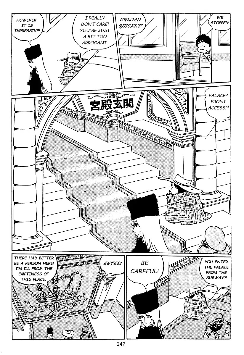 Ginga Tetsudou 999 Chapter 46 page 26 - Chapter 46: The Cowardly Empire