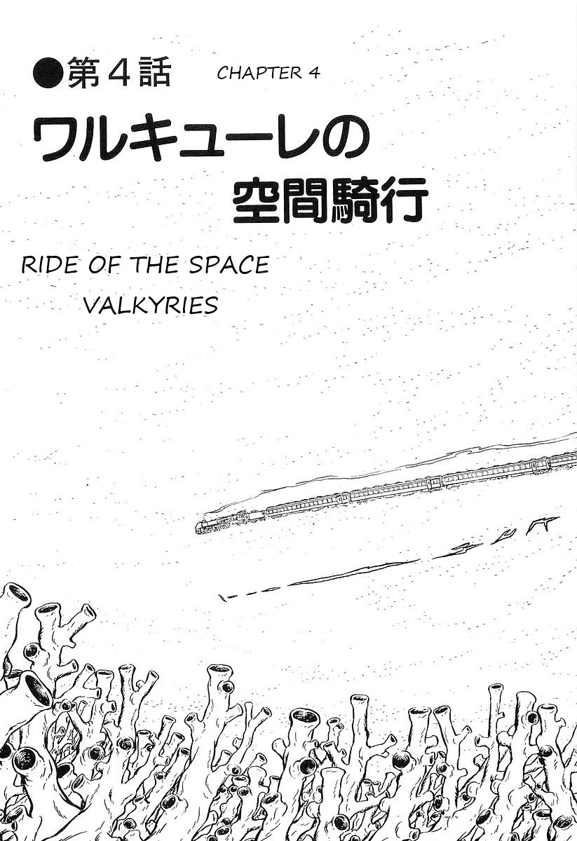 Ginga Tetsudou 999 Chapter 51 page 3 - Chapter 51: Ride of the Space Valkyries