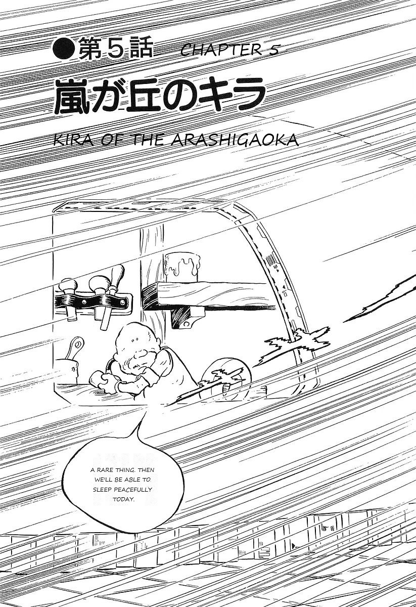 Ginga Tetsudou 999 Chapter 52 page 3 - Chapter 52: Kira of the Arashigaoka