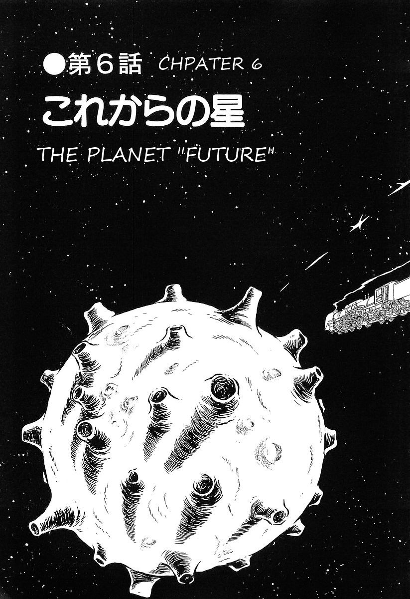 Ginga Tetsudou 999 Chapter 53 page 3 - Chapter 53: The Planet 'Future'