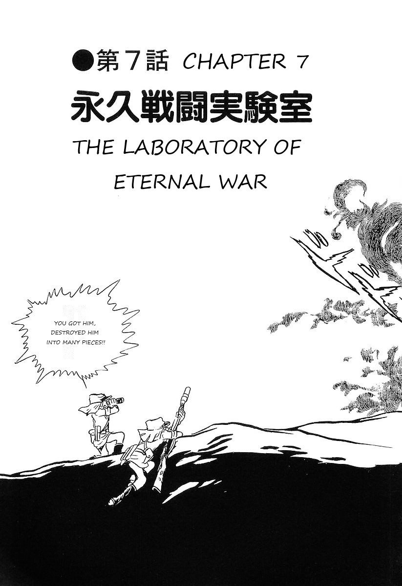 Ginga Tetsudou 999 Chapter 54 page 3 - Chapter 54: The Laboratory of Eternal War