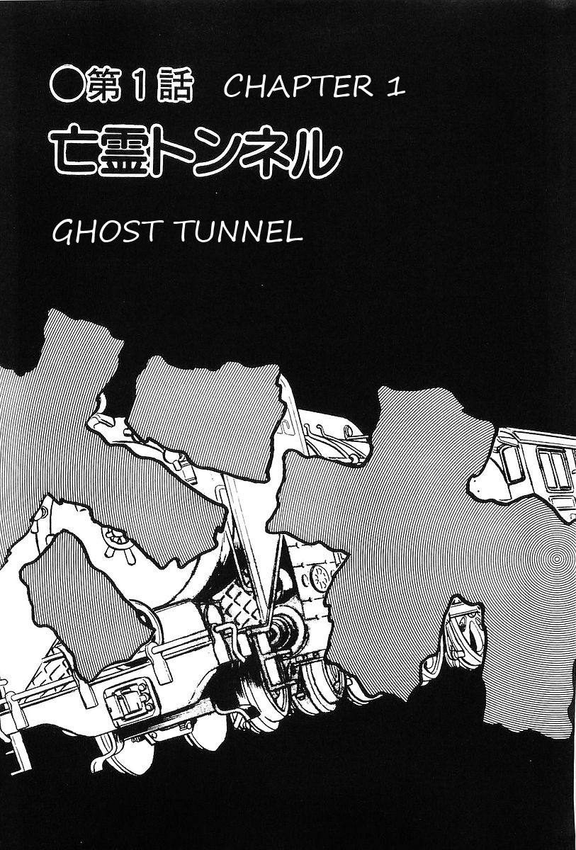 Ginga Tetsudou 999 Chapter 55 page 10 - Chapter 55: Ghost Tunnel