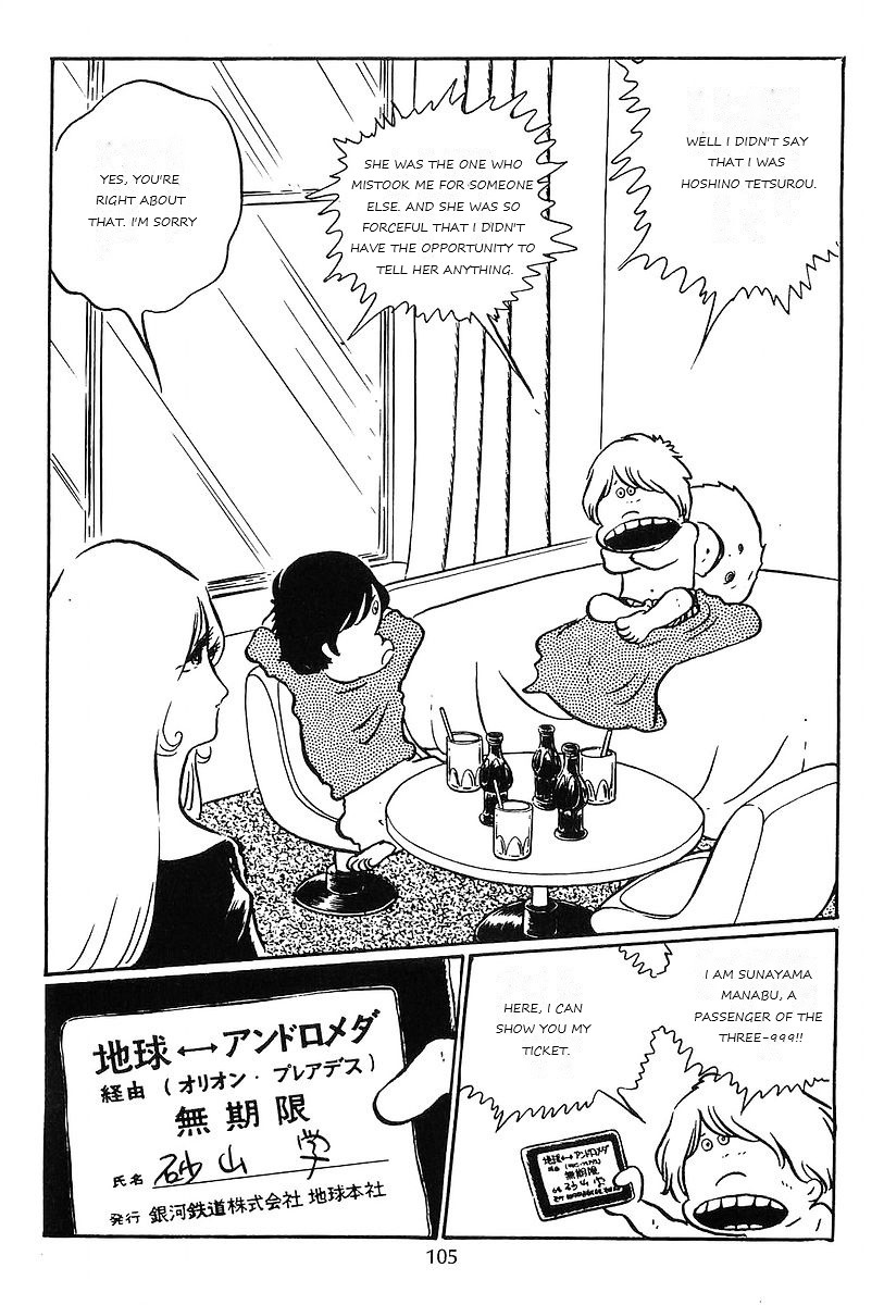 Ginga Tetsudou 999 Chapter 57 page 17 - Chapter 57: Tetsurou of the Mirrored Star