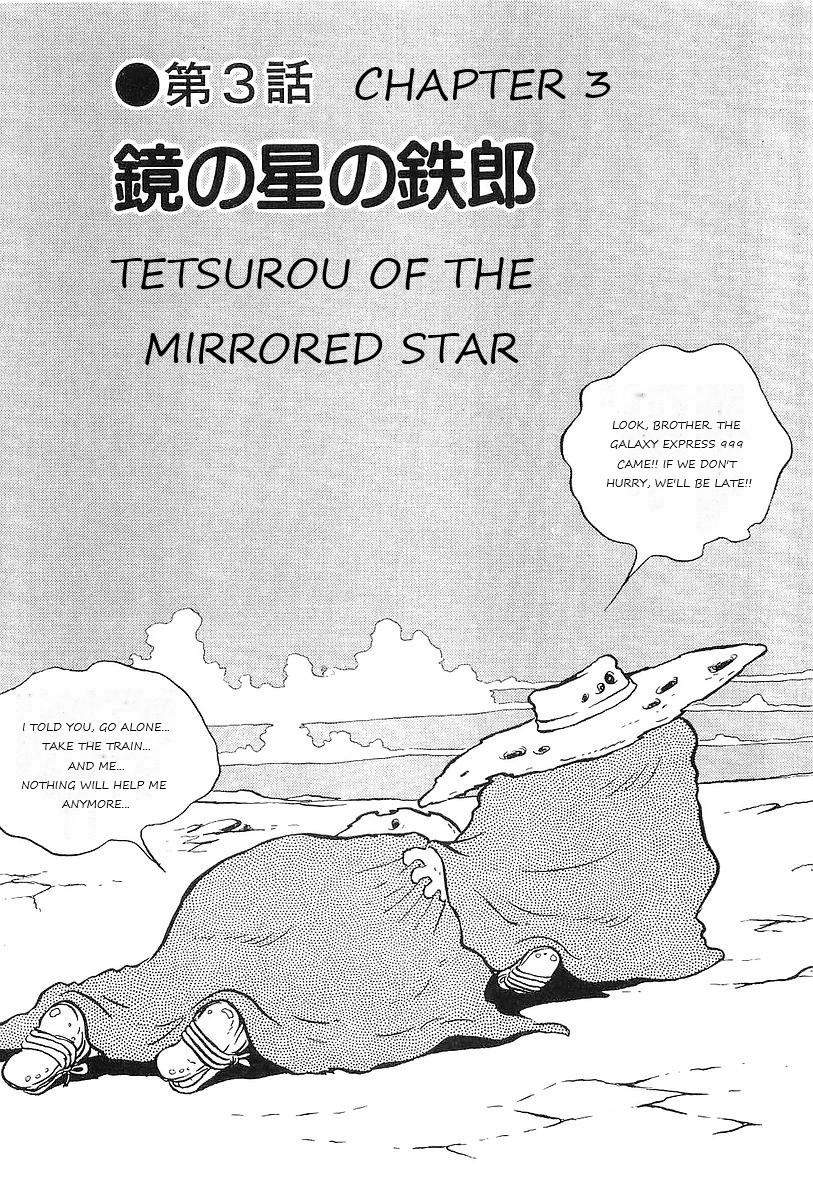 Ginga Tetsudou 999 Chapter 57 page 3 - Chapter 57: Tetsurou of the Mirrored Star