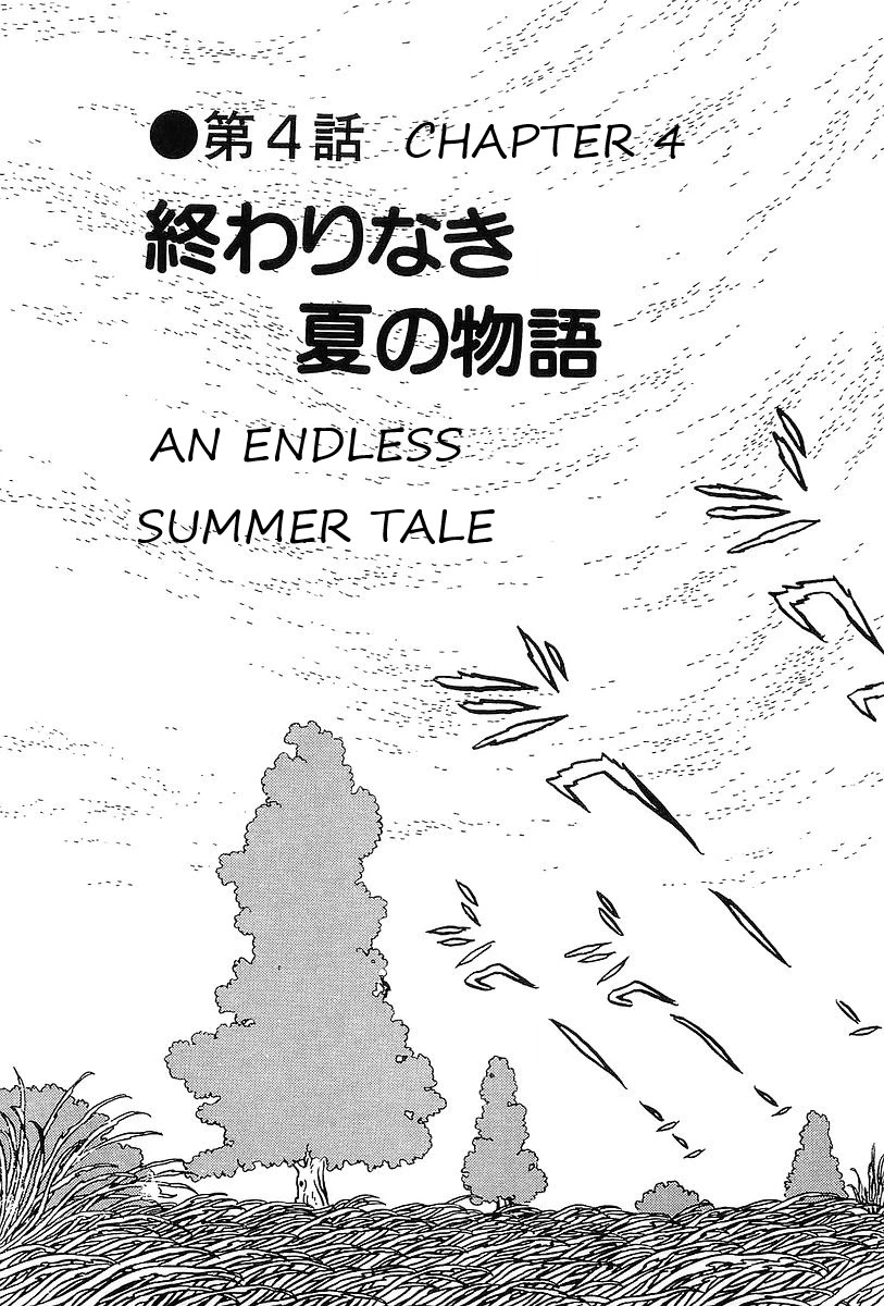 Ginga Tetsudou 999 Chapter 58 page 3 - Chapter 58: An Endless Summer Tale