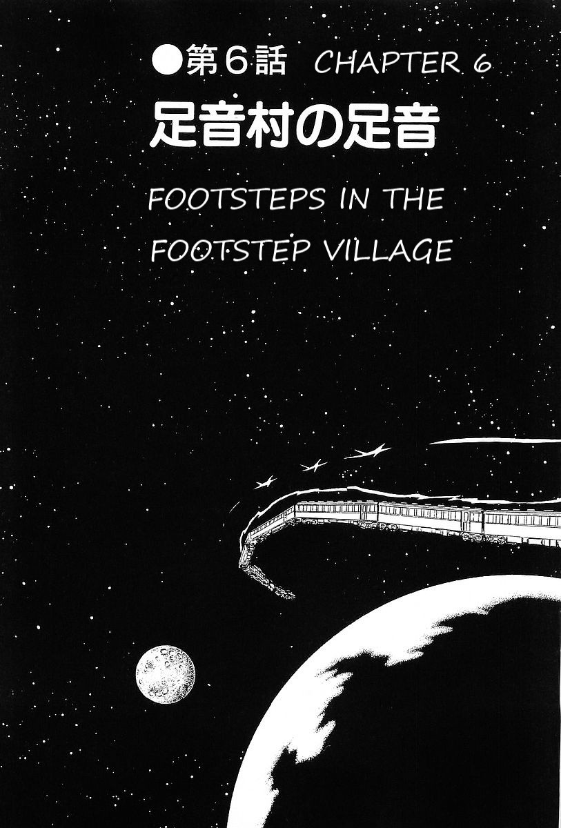 Ginga Tetsudou 999 Chapter 60 page 3 - Chapter 60: Footsteps in the Footstep Village